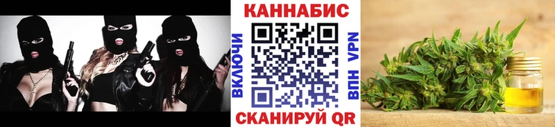 Купить наркотики Черноголовка СК  мега tor  Cocaine  ГАШ  МАРИХУАНА  Меф 