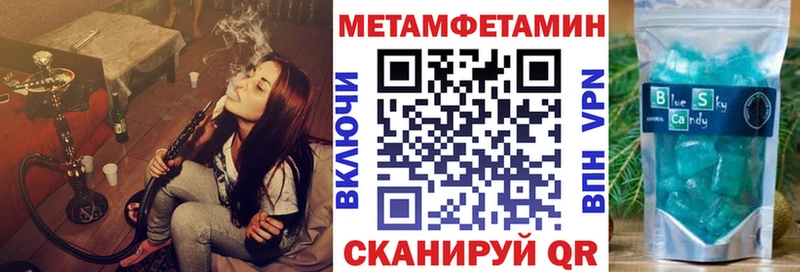 АМФЕТАМИН Premium  Черноголовка 