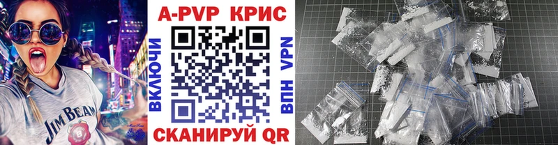 как найти наркотики  Черноголовка  А ПВП крисы CK 