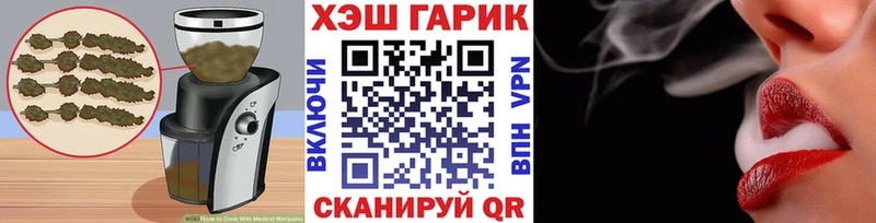 Canna-Cookies конопля  Черноголовка 