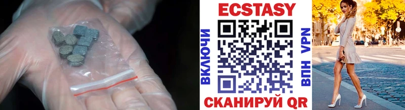 ЭКСТАЗИ диски  Черноголовка 