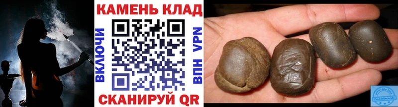 ГАШ гарик  MEGA зеркало  Черноголовка 
