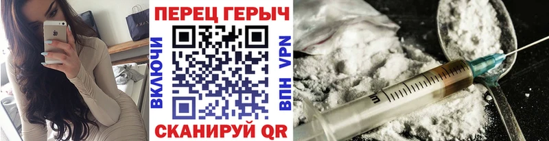 ГЕРОИН белый Черноголовка