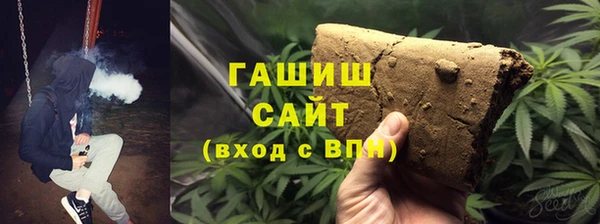 гашиш Нефтегорск