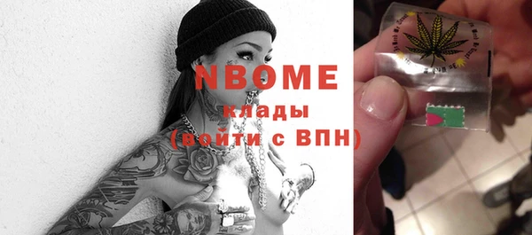 героин Нея