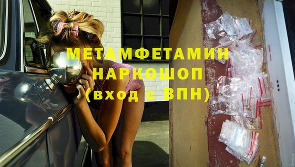 марки nbome Нефтекумск