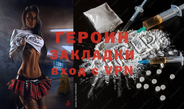 гашиш Нефтегорск