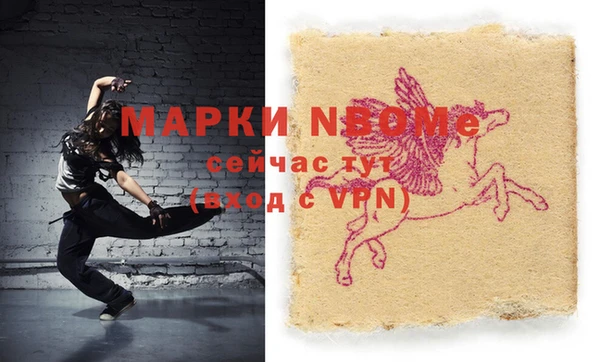 героин Нея