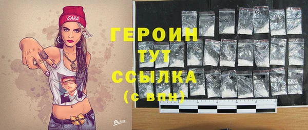 марки nbome Нефтекумск