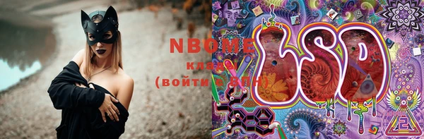 марки nbome Нефтекумск