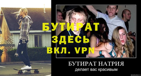 марки nbome Нефтекумск