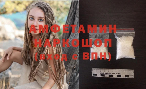 марки nbome Нефтекумск