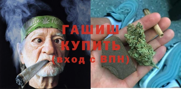 гашиш Нефтегорск