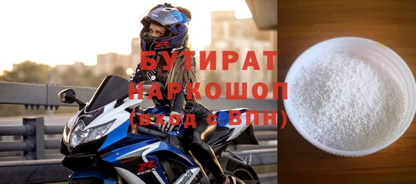 гашиш Нефтегорск