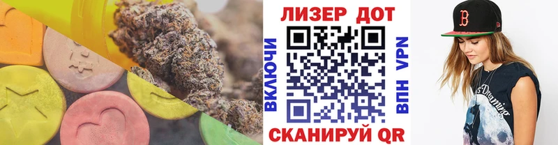 LSD-25 экстази кислота  blacksprut ONION  Черноголовка  как найти закладки 