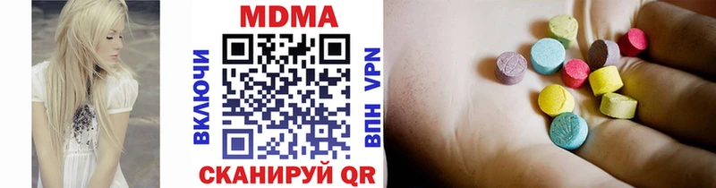 MDMA Molly  Черноголовка 