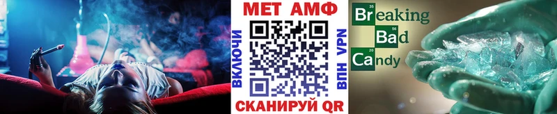МЕТАМФЕТАМИН Methamphetamine  где купить наркоту  Черноголовка 