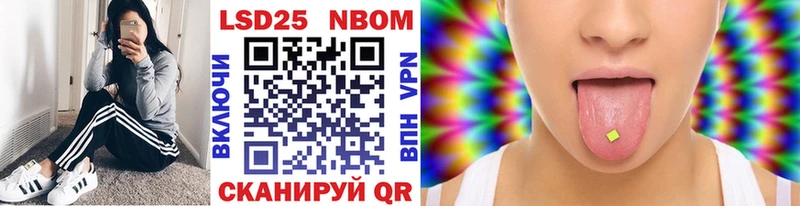 продажа наркотиков  Черноголовка  мориарти телеграм  Марки 25I-NBOMe 1,5мг  мега зеркало 