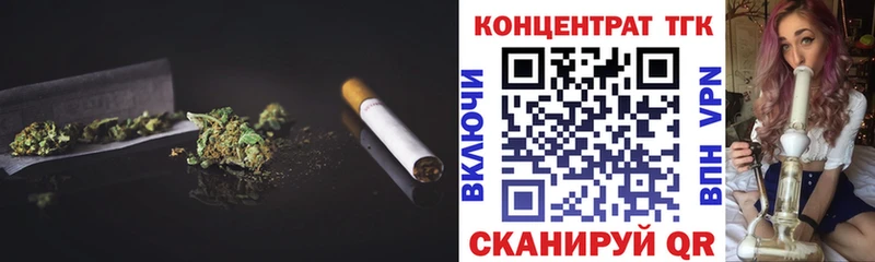 продажа наркотиков Черноголовка Дистиллят ТГК гашишное масло